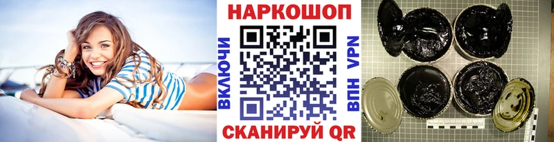Купить наркотики сайты Махачкала ГАШ  COCAIN  Меф мяу мяу 