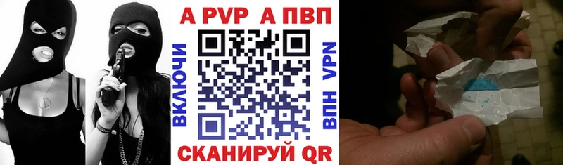 сайты даркнета официальный сайт  мега рабочий сайт  Альфа ПВП кристаллы  Махачкала  продажа наркотиков 