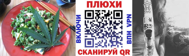 Cannafood конопля  Махачкала 