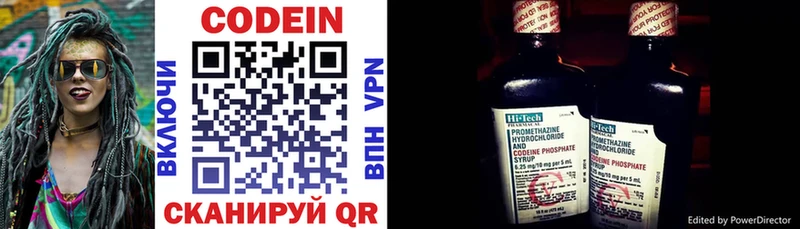 гидра маркетплейс нарко площадка телеграм Codein напиток Lean (лин) наркошоп Махачкала