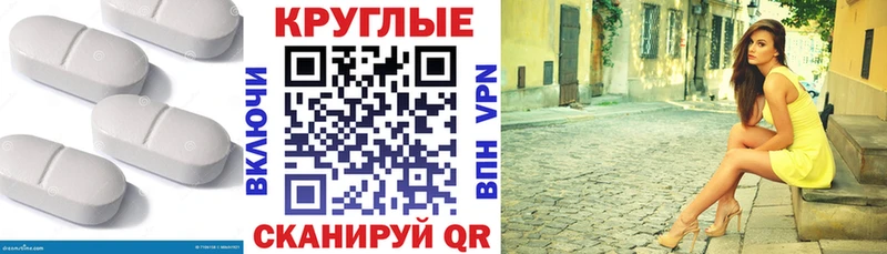 ЭКСТАЗИ Philipp Plein  Махачкала 