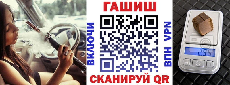 Гашиш hashish  где продают   Махачкала 