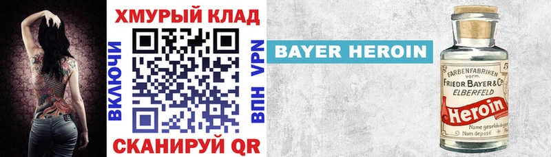 где найти   Махачкала  блэк спрут ТОР  Героин хмурый 