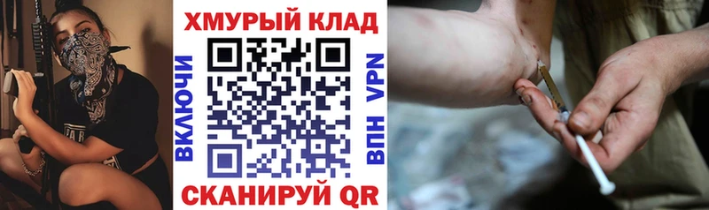 Героин афганец Махачкала