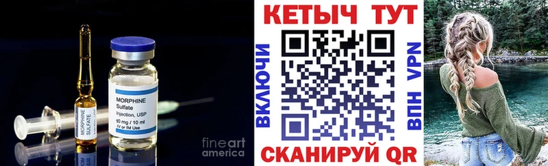 КЕТАМИН VHQ  блэк спрут сайт  Махачкала  что такое наркотик 