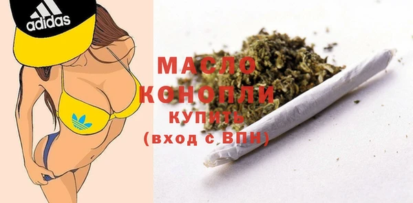 гашишное масло Богородицк