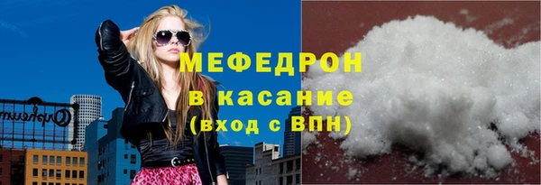 гидра Богданович