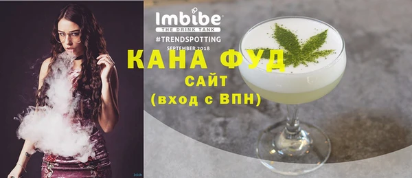 гашишное масло Богородицк