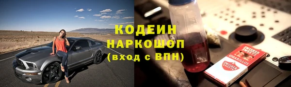 гашишное масло Богородицк