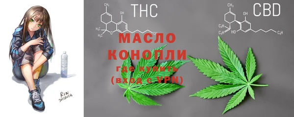 гашишное масло Богородицк