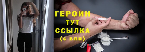гашишное масло Богородицк
