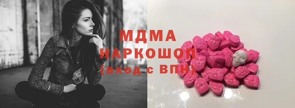 гашишное масло Богородицк