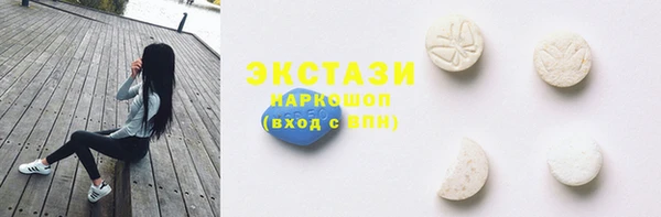 гашишное масло Богородицк