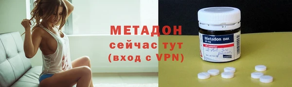 гашишное масло Богородицк