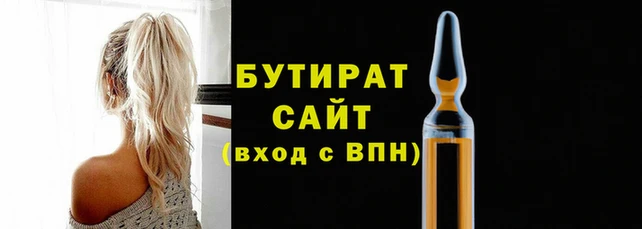 гашишное масло Богородицк