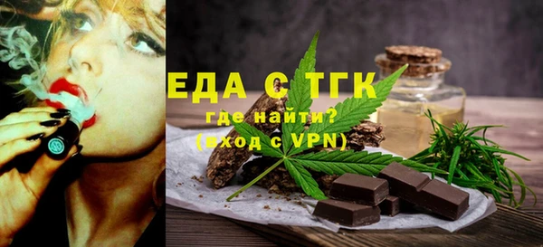 гашишное масло Богородицк