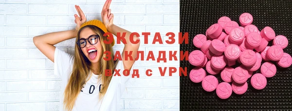 гашишное масло Богородицк