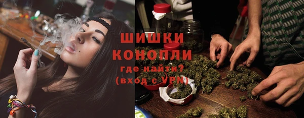 гашишное масло Богородицк