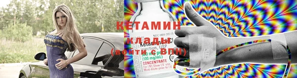 гидра Богданович