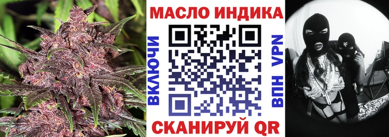 ТГК жижа  МЕГА ссылки  Махачкала 