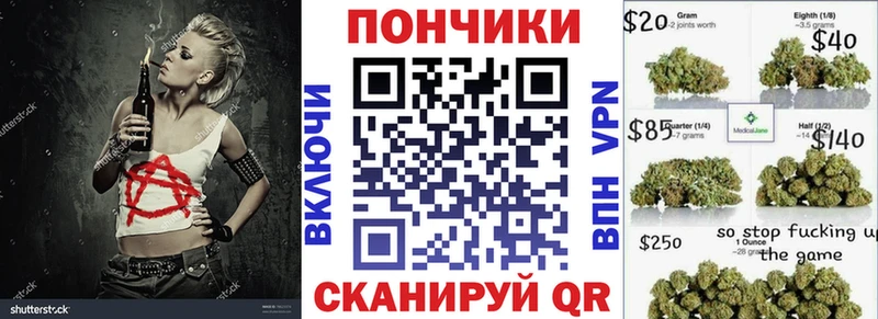 Каннабис индика  ссылка на мегу tor  Махачкала 